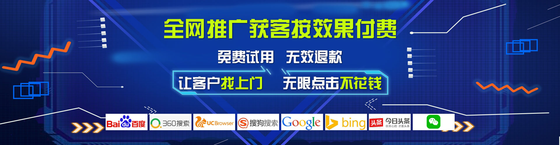 左营百度开户返点